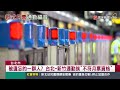 tpass月票0701上路！基北北桃通勤每月至少省千元｜ 寰宇新聞 @globalnewstw