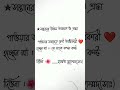 সন্তানের উত্তম আচরণ ও শ্রদ্ধা