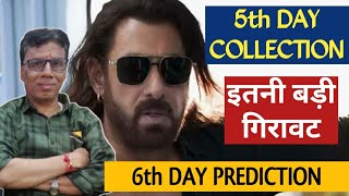 kisi ka bhai kisi ki jaan box office collection day 5 | prediction day 6| salman