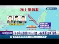 涉偷渡200人來台害3死 人蛇集團首腦逃7年落網 策劃多起偷渡來台案件