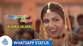 Endrendrum Kadhal Movie Song | Jalakku Jalakku Whatsapp Video | Vijay | Rambha | Manoj Bhatnagar