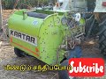 வைக்கோல் கட்டும் பேலர் குறைந்த விலையில் விற்பனைக்கு lowest baler for sale