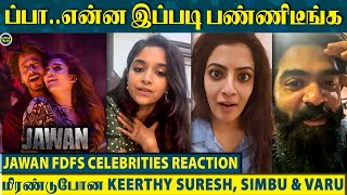 Keerthy Suresh, Simbu \u0026 Varalaxmi Jawan-க்கு கொடுத்த Surprise Reaction - “கலக்கிட்ட நண்பா”