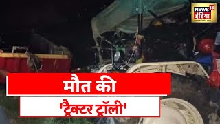 Kanpur Accident: कानपुर हादसों के घायलों से मिले CM Yogi, कहा कि हमारी संवेदनाएं पीड़ितों के साथ