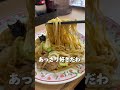 【金沢ラーメン】 餃子の王将 こってりラーメン 焼きそば movie ラーメン 라면 グルメ ramen 金沢