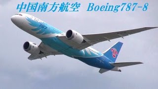 China Southern Airlines Boeing 787-8 Dreamliner B-