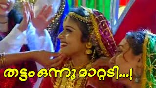 തട്ടം ഒന്നു മാറ്റടി... | Mappila Video Songs HD | Malayalam Album Songs Old Hits