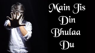 Main Jis Din Bhulaa Du | Dance Video | Jubin Nautiyal, Tulsi Kumar