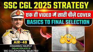 SSC CGL 2025 Best Strategy😍| ये थी मेरी approach| SSC CGL कैसे clear करे?|ssc cgl strategy #ssc #cgl