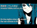 hatsune miku crack lyrics u0026 eng sub