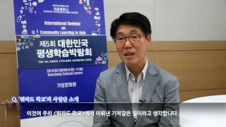 제13회 대한민국 평생학습대상⑤ 수원시 평생학습관, ‘뭐라도학교’