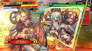 【三国志大戦】悪女の放蕩vs駿才の大号令【征覇王】