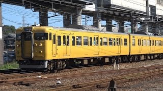 【4K】JR山陽本線　普通列車115系電車　ｵｶA-06編成