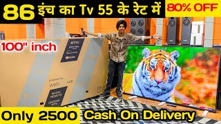 86 inch का Tv 55 के रेट में | Cheapest led tv market in delhi | Led tv wholesale market in delhi