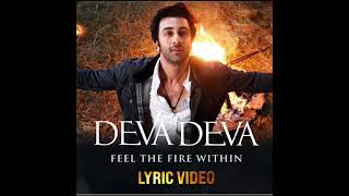 Deva Deva - Lyric Video|Brahmāstra|Amitabh B, Ranbir, Alia|Pritam, Arijit, Jonita