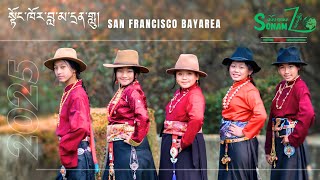 ༄༅། །སྟོང་འཁོར་བླ་མ་དྲན་གླུ། Tibetan Trending Song GORSHEY San Francisco Bayarea Girls. 2025