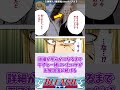 藍染惣右介の卍解が気になりすぎる件に対する読者の反応集【bleach】 shorts