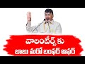 వాలంటీర్స్ పై క్లారిటీ ఇచ్చిన కూటమి | volunteer latest news