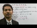 ল.সা.গু. ও গু.সা.গু. 12টি গুরুত্বপূর্ণ অংকের সেরা শর্টকার্ট বিসিএস প্রাইমারি নিবন্ধন