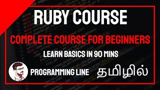 Ruby Complete Course For Beginners In Tamil