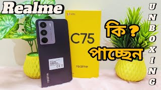 Realme C75 Unboxing \u0026 Detailed Video | কি পাচ্ছেন!! | Gadget Capital