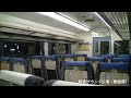 【車内放送】特急むろと1号（185系　jr四国チャイム　徳島－阿波富田）