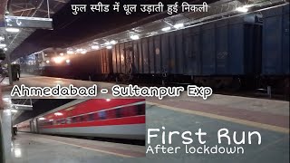 09403 Ahmedabad - Sultanpur Exp First Run