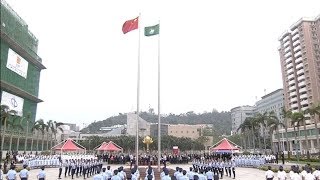 Macao holds flag hoisting ceremony to mark the 69th Chinese National Day