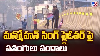 Hyderabad : మన్మోహన్ సింగ్ ఫ్లైఓవర్ పై పతంగులు పందాలు - TV9