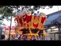 境内を練り歩いて蔵入れ ”中百舌鳥町”ふとん太鼓 宮入【百舌鳥八幡宮秋祭り】2023.9.30