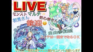 【モンスト】まったりプレイ　ラグナロクスタート