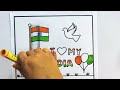 republic day drawing easy 2025 happy independence day poster drawing 26 january special drawing