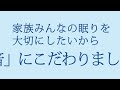 【静音設計】ハイブリッド式加湿器 ダイニチ工業の技術力を紹介