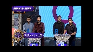 Shan-e-Sehr - Segment: Shan-e-Ilm - 14th June 2017