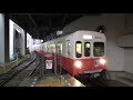 高松琴平電鉄　600形 800番台 803 625 626　瓦町駅