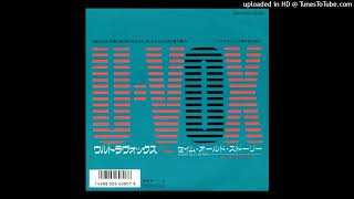 Ultravox - Same Old Story (Extended Version)