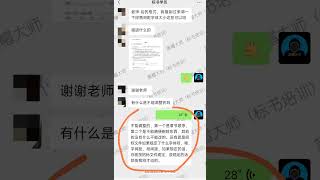 招标文件给的标书格式哪些不能改？#招投标