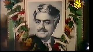 "Enu Maadali Naanu ..." Song From Kannada Movie, "Thrimurthy"