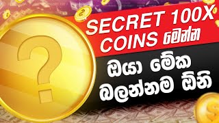 ඩොලර් 10 න් 1000 ක් හොයමුද?