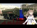 『to serve russia』feat.sato sasara japanese version