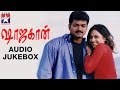 Shahjahan Tamil Movie Songs | Audio Jukebox | Vijay | Richa Pallod | Mani Sharma | Star Music India