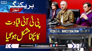 FIA In Action | PTI Leaders In Big Trouble | Breaking News | SAMAA TV