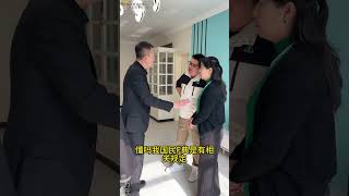 离婚前丈夫恶意转移夫妻共同财产以母亲名义购入房产 离婚前丈夫恶意转移夫妻共同财产以母亲名义购入房产律师事务所  法律咨询 离婚 夫妻共同财产