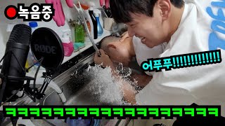 친구 조지는 소리로 노래 만들기ㅋㅋㅋ