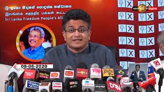 අමෙරිකානුවා රටට ඇතුළු වී අදට දින 15ක්.. ගත් ක්‍රියා මාර්ග කෝ?