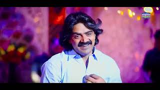 Sukha sara halya ta likhy deya  I  shahid ali babar official video music song