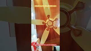 Original Pakistani ceiling fan. Pak Punjab Super ceiling fan| Pak ceiling fan |# #cellingfan #fan