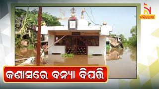 Flood Situation In Puri District Kanasa Block | NandighoshaTV