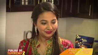 Punjab De Superchef 2 Ep-9 Vinni Satija Mahilpur Hoshiarpur Fri 23 Dec 10pm PTC Punjabi Punjab De Superchef 2 Ep-9 Vinni Satija Mahilpur Hoshiarpur Fri 23 Dec 10pm PTC Punjabi