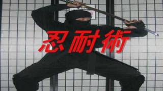 Choson Ninja (Homestudy course for review) video #239